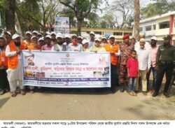 আমতলীতে জাতীয় দুর্যোগ প্রস্তুতি দিবস পালিত