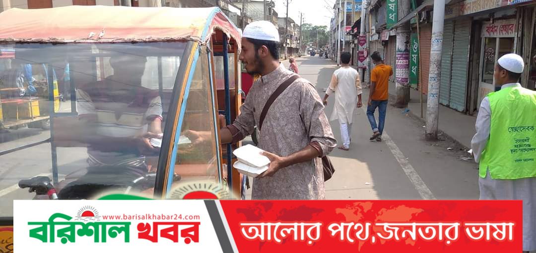 বরিশাল নগরীতে অটোর লাইসেন্স নিয় চলছে প্রতারনা
