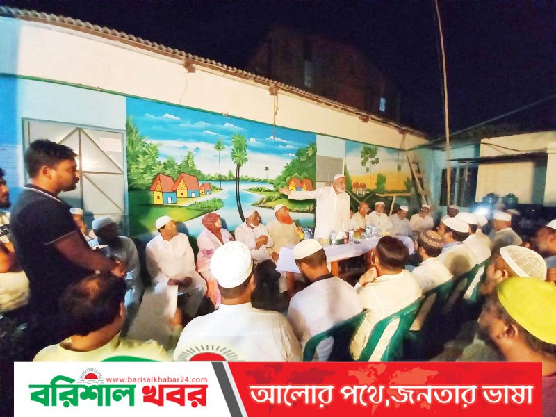 পশ্চিম ইসদাইর আল-আমীনবাগ পঞ্চায়েতের কমিটির বিশেষ সভা