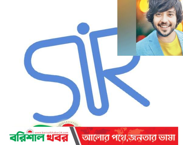 হুজুগে বাঙ্গাল :স্যার আর আরাভ খান নিয়ে ব্যস্ত : বাজারে আগুনের খবর নাই