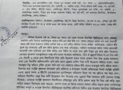 মেহেন্দিগঞ্জ ইউএনওর কাছে অভিযোগেও বন্ধ হয়না অবৈধভাবে বালু উত্তোলন