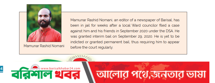 Fabricated charge sheet in Digital Security Act case against journalist Nomani for suppression and punishment