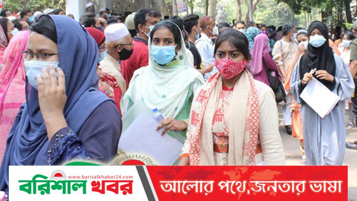 মেডিকেল ভর্তি পরীক্ষা