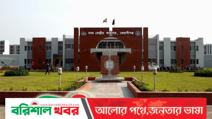 কারাগারে রমরমা ক্যান্টিন বাণিজ্য