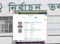 বাংলাদেশে যে নামে এনআইডি ছিল আরাভ খানের