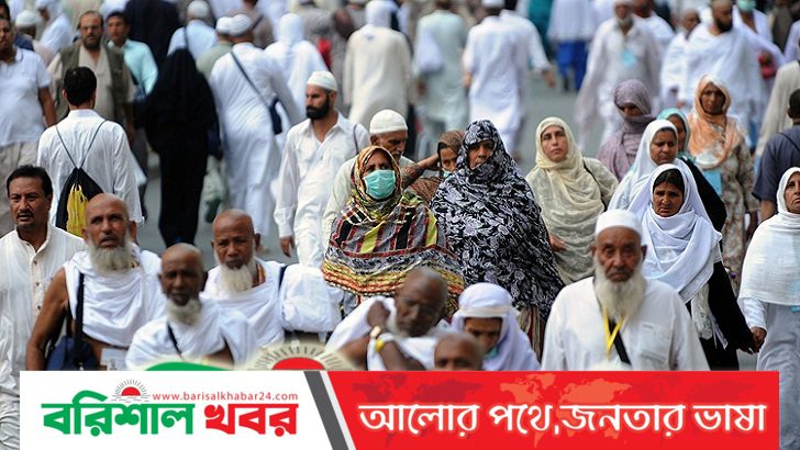 হজযাত্রীদের বয়সসীমা উঠল