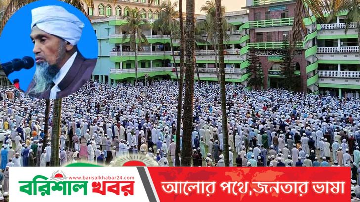 বাবা হুজুরের জানাজায় হাজার হাজার মুসল্লির ঢল