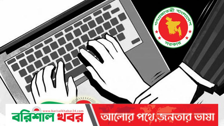 ‘তিন মাসে ৫৬ সাংবাদিক নির্যাতন ও হয়রানির শিকার’