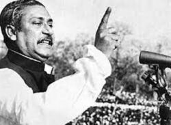 ঐতিহাসিক ৭ মার্চ উদযাপিত