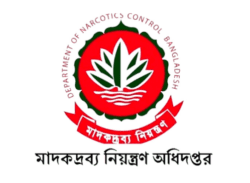 চট্টগ্রাম মাদক নিয়ন্ত্রণ অধিদপ্তরের অভিযান