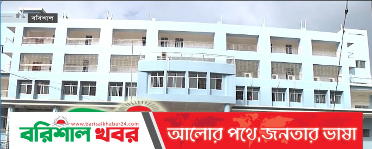 বরিশাল শেবাচিমে আগুন আতঙ্কে রোগী-স্বজনদের ছোটাছুটি