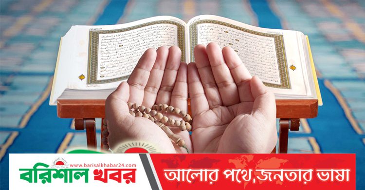 অন্যকে অগ্রাধিকার দেওয়া উত্তম গুণ