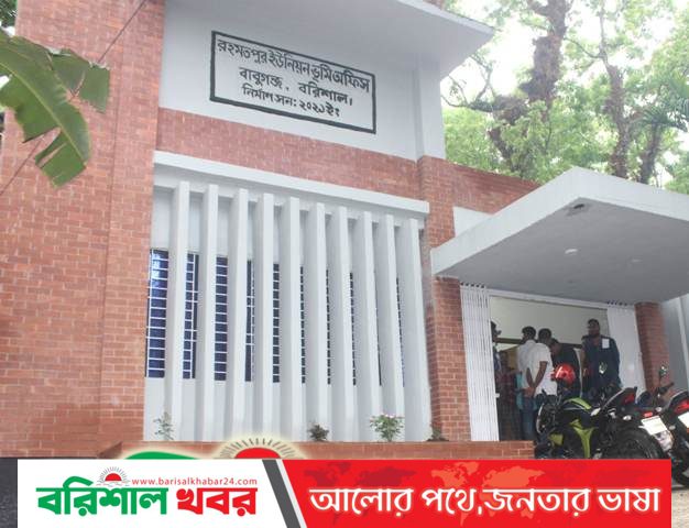 রহমতপুর ভূমি অফিস যেন দূর্নীতির আখড়া, অতিরিক্ত ফি সহ কবরস্থানের জমি হস্তান্তর করার অভিযোগ