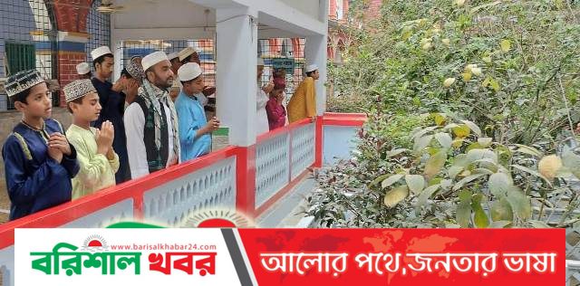 ছারছীনার পীর, বিশিষ্ট ইসলামী ব্যক্তিত্ব, ধর্ম প্রচারক আল্লামা মরহুম নেছারুদ্দীন আহমাদ (রহ) এর মাজার জিয়ারত