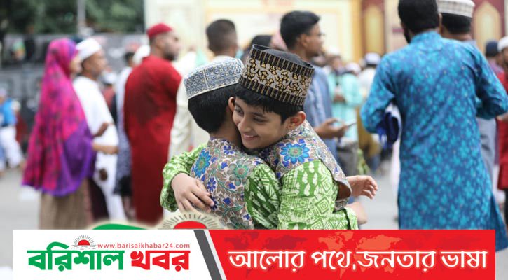 পবিত্র ঈদুল ফিতর