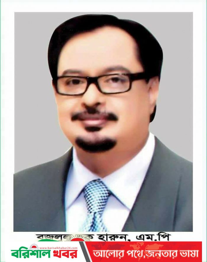 বি এইচ হারুনেই আস্থা আওয়ামীলীগের