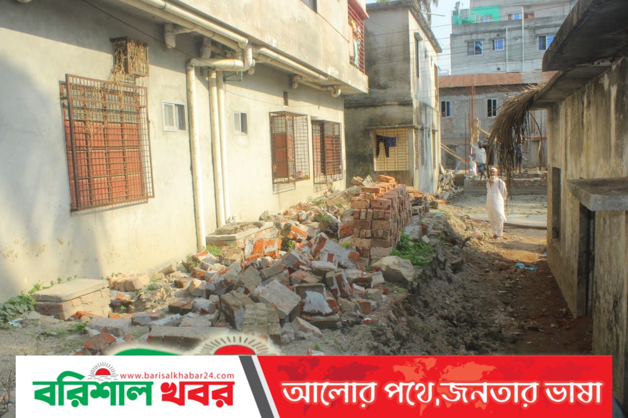 বরিশাল নগরীতে সীমানা প্রাচীর ভাংচুর করে জমি দখলের চেষ্টা : থানায় লিখিত অভিযোগ