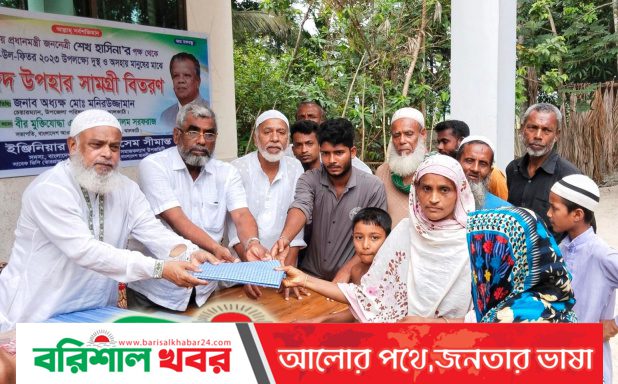 রাজাপুর ও কাঁঠালিয়া ঈদবস্ত্র বিতরণ করেছেন ইঞ্জিনিয়ার আবুল কাসেম সীমান্ত