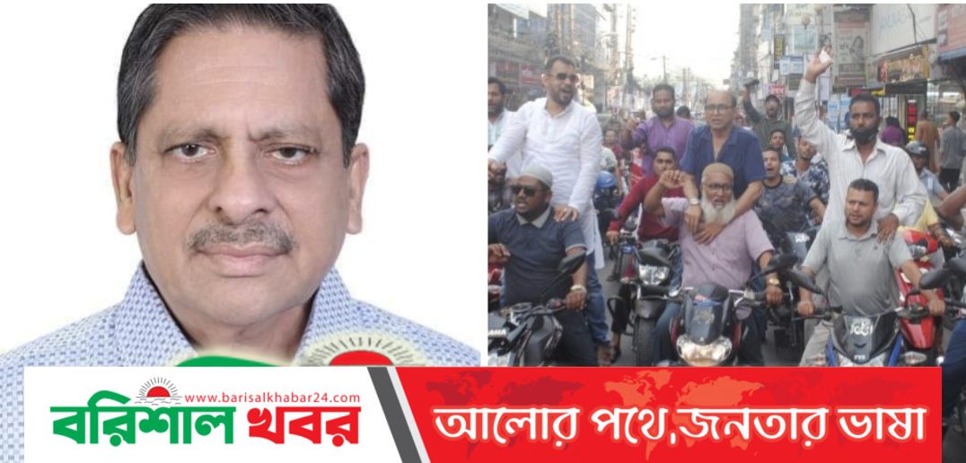 বরিশালের সকল মানুষের  সুখ-দুঃখে পাশে থাকবো : খোকন সেরনিয়াবাত