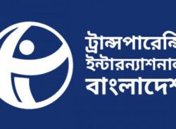 সংশোধন নয়, ডিজিটাল নিরাপত্তা আইন বাতিল চায় টিআইবি