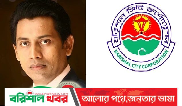 বরিশাল সিটি নির্বাচন : রূপণই কি বিএনপির বিকল্প প্রার্থী হয়ে উঠবেন