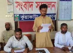 কুয়াকাটা পৌর মেয়র আনোয়ারের  বিরুদ্ধে সংবাদ সম্মেলন