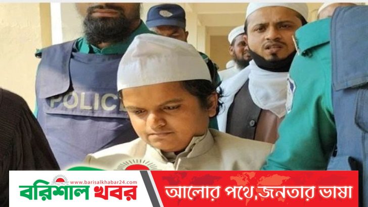 শিশুবক্তা রফিকুলের জামিন স্থগিত, আপাতত মুক্তি পাচ্ছেন না