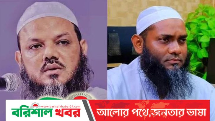 বরিশালে মেয়র পদে প্রার্থী হচ্ছেন চরমোনাই পীরের ছোট ভাই