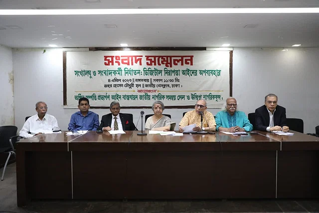 ডিজিটাল নিরাপত্তা আইনটি ক্ষমতাসীনদের হাতিয়ার হিসেবে তুলে দেওয়া হয়েছে
