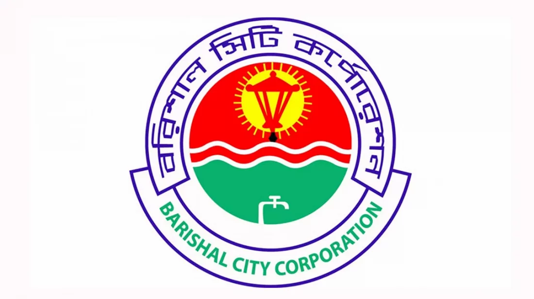 বরিশাল সিটি নির্বাচন কার্যক্রম পরিচালনায় যুবলীগের টিম গঠন
