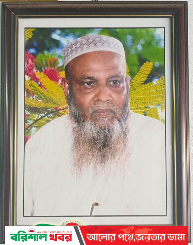 ভান্ডারিয়ার ছাত্রনেতা আফজালের পিতার ইন্তেকাল: দাফন সম্পন্ন