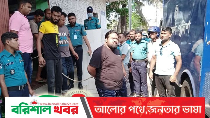বরিশাল মহানগর ছাত্রলীগের আহ্বায়কসহ ১৩ জন কারাগারে