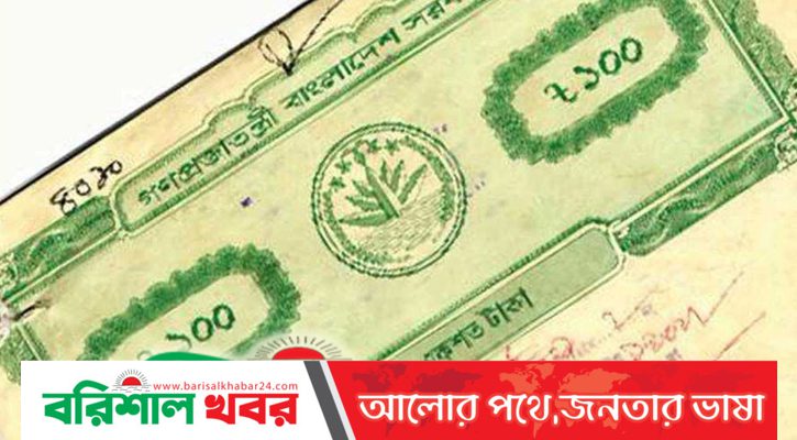 জমি কেনার ক্ষেত্রে যেসব বিষয়ে সতর্ক থাকতে হবে