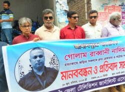নাদিম জীবন দিয়ে প্রমাণ করেছেন দেশে সাংবাদিকরা কতটা অনিরাপদ