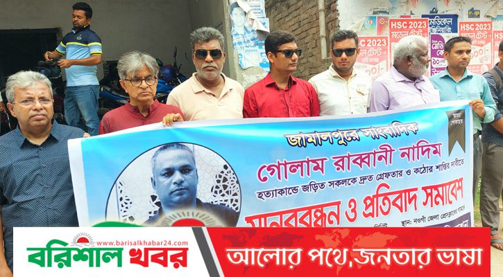 নাদিম জীবন দিয়ে প্রমাণ করেছেন দেশে সাংবাদিকরা কতটা অনিরাপদ