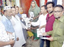 চাকরী ফিরে পাবার স্বপ্ন নিয়ে  নৌকার প্রচারণায় বিসিসির চাকরিচ্যুতরা