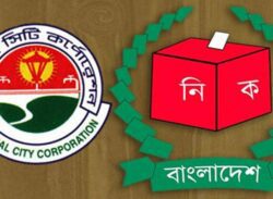 বরিশালে জামানত হারাচ্ছেন যেসব প্রার্থী