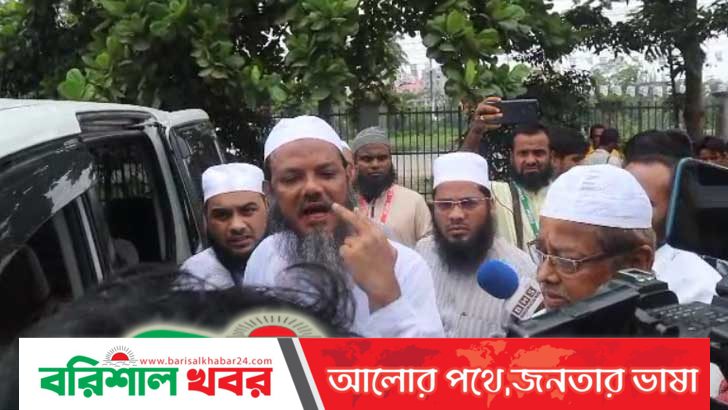 খাজা মঈন উদ্দিন মাদ্রাসার আসাতিযায়ে কেরামদের পক্ষ থেকে তীব্র প্রতিবাদ, নিন্দা ও ক্ষোভ