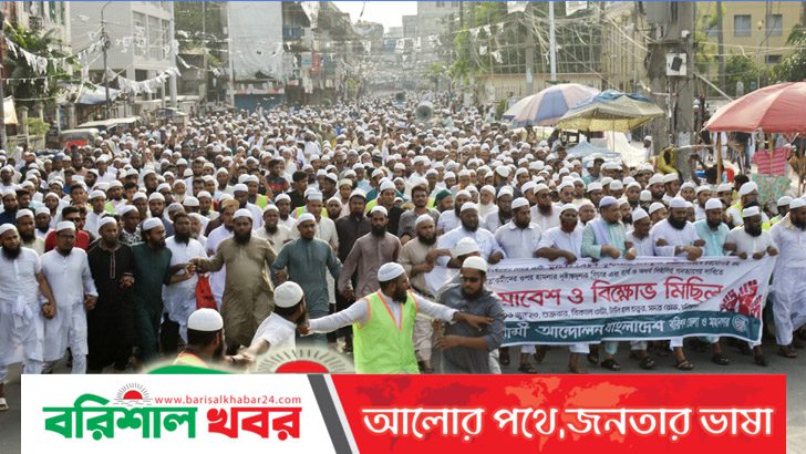 সরকারের পতন ঘটাতে আরেকটা যুদ্ধ করব: বরিশালে চরমোনাই পির