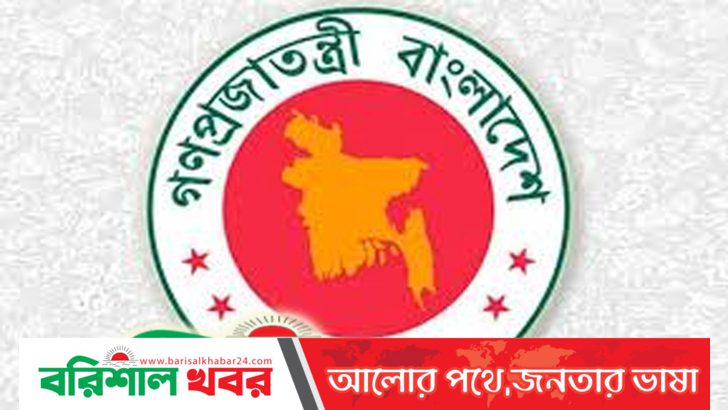 সরকারি কর্মকর্তা-কর্মচারীদের বেতন বাড়ছে ১০ শতাংশ