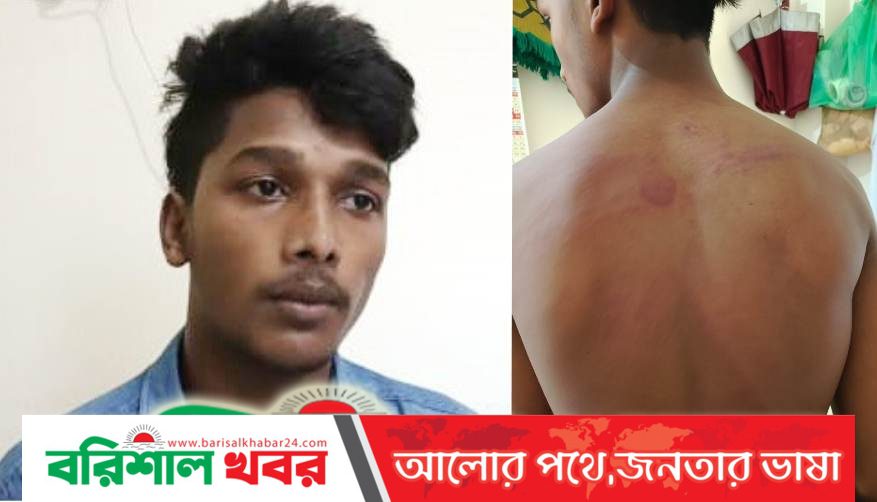 রাজাপুরে মাদ্রাসা ছাত্রকে গাছে সাথে বেঁধে মধ্যযুগীয় কায়দায় নির্যাতন