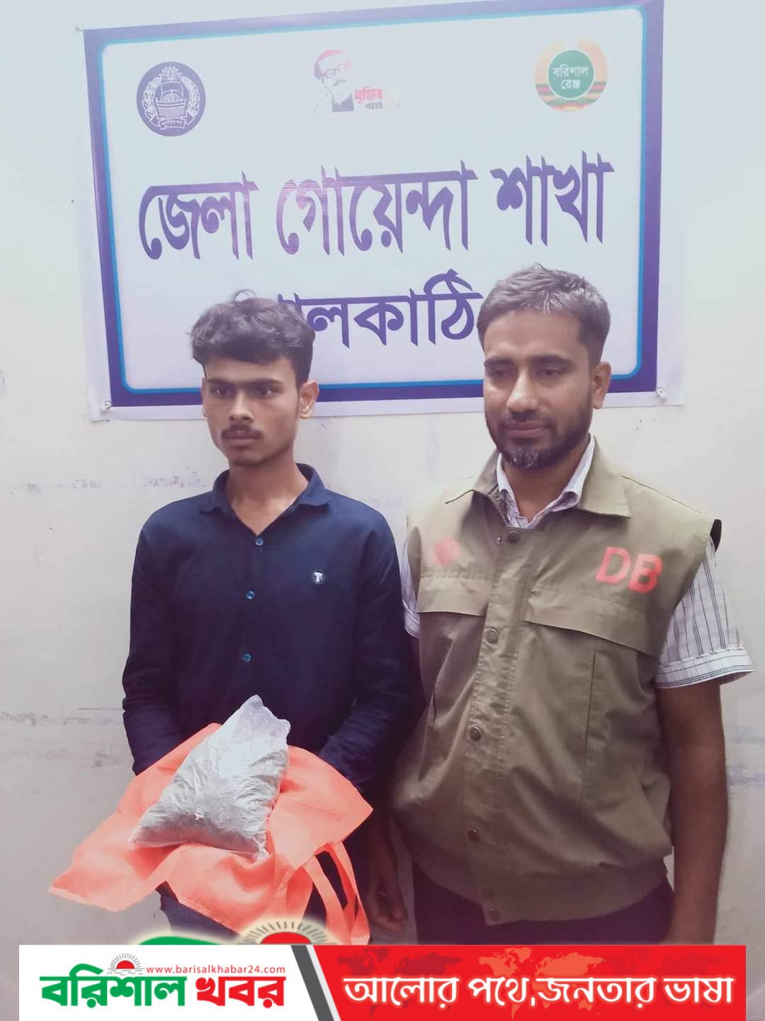 ঝালকাঠি থানা থেকে পালিয়ে যাওয়া মাদক মামলার আসমী ফের আটক :পুলিশের দ্বায়িত্বে অবহেলার অভিযোগ