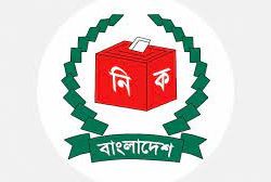 নিবন্ধন পেতে যাচ্ছে দুই দল বিএনএম ও বিএসপি