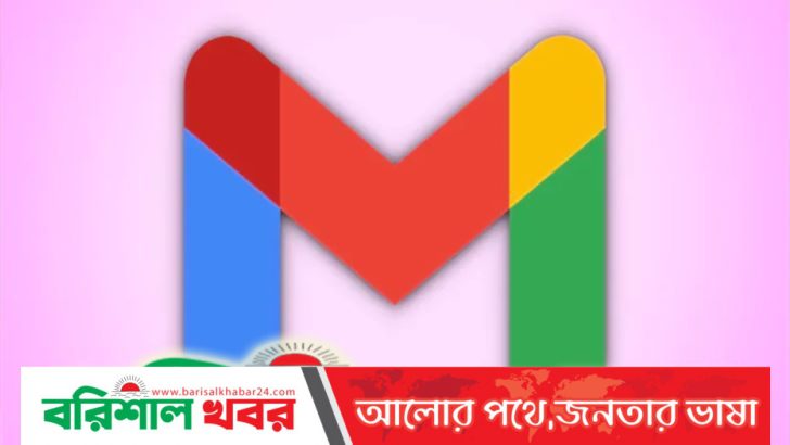 ব্যবহার না করলে ডিলিট হবে জিমেইল