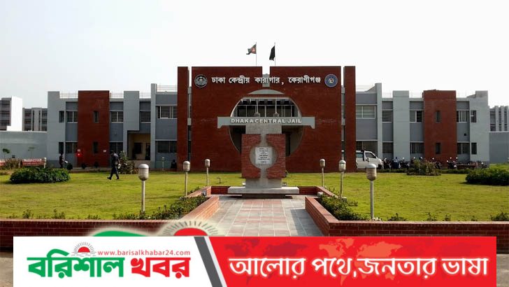 ঢাকা কেন্দ্রীয় কারাগারে ধারণ ক্ষমতার দ্বিগুণ বন্দি