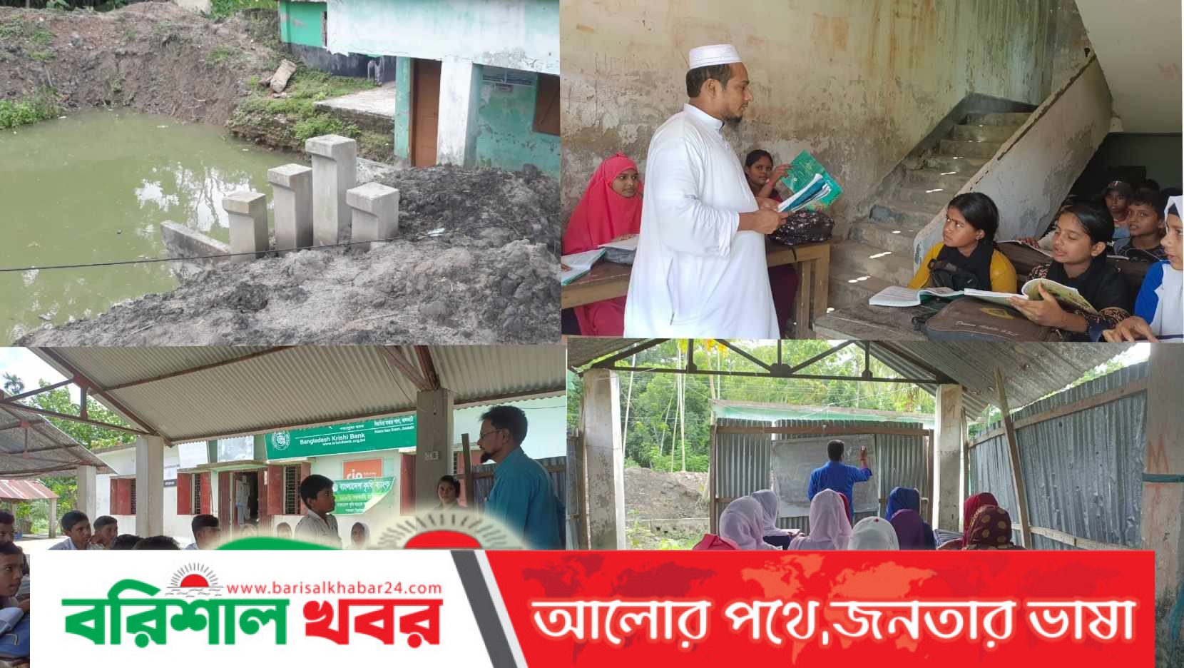 রাজাপুরের নিজামিয়ায় সভাপতি-ঠিকাদারের দ্বন্দ্বে স্কুল ভবনের নির্মাণ কাজ বন্ধ
