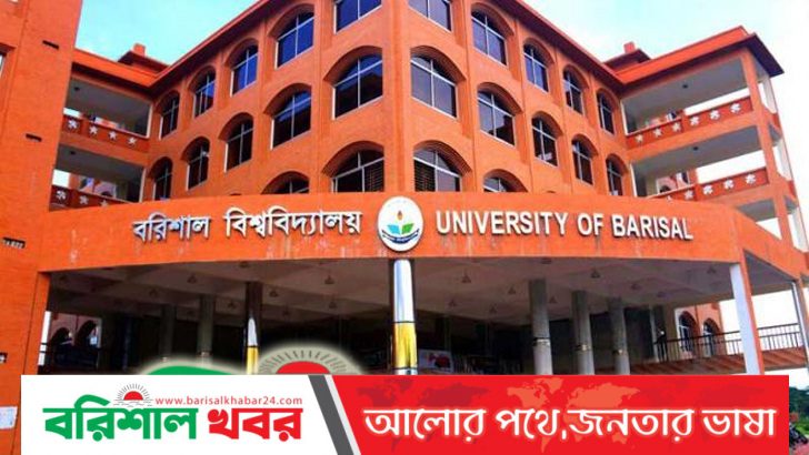 গভীর রাতে ববির দুই হলে হেলমেটধারীদের হামলা