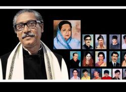 শোকাবহ ১৫ আগস্ট বেদনায় ভরা দিন