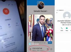 অপরাধ ঘটাতে আগাম ‘রেকি‘ করে গেছেন তারা!