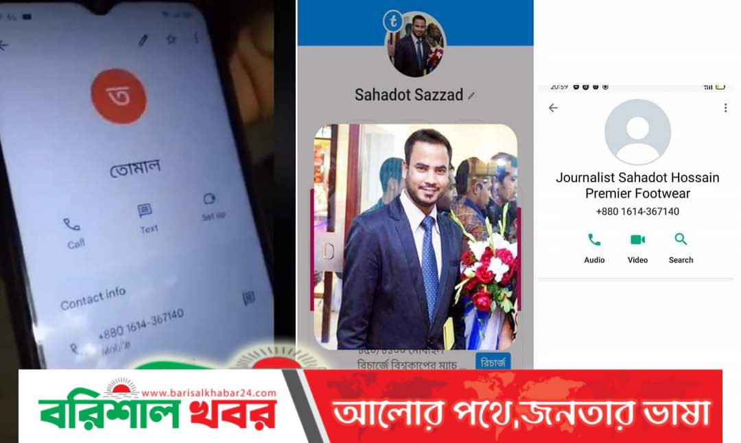 অপরাধ ঘটাতে আগাম ‘রেকি‘ করে গেছেন তারা!